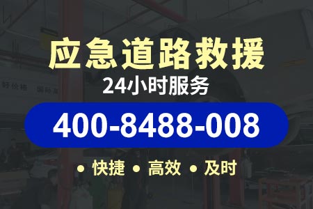 泉南高速24小时高速道路救援,汽车高速拖车救援,搭电补胎|拖车服务平台